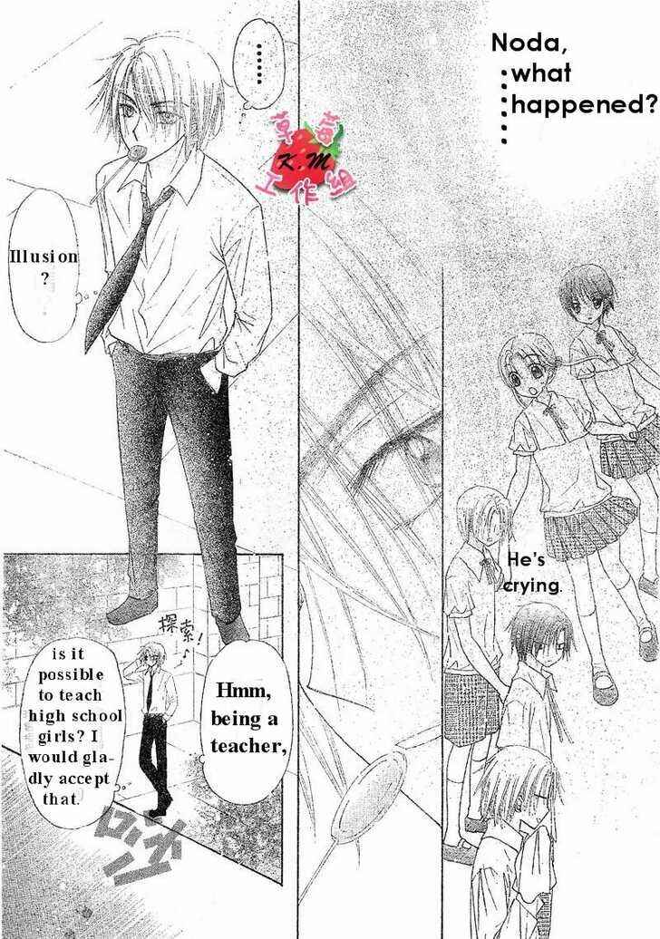 Page 27 Chapter 102 Gakuen Alice