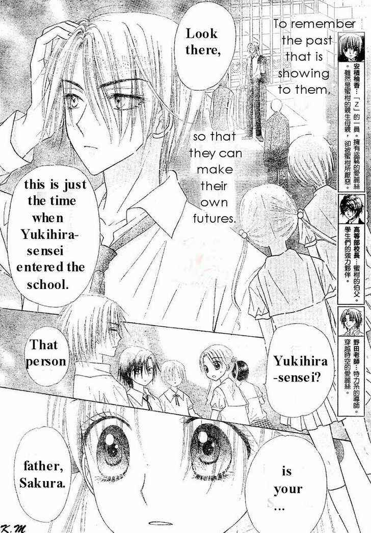Page 4 Chapter 102 Gakuen Alice