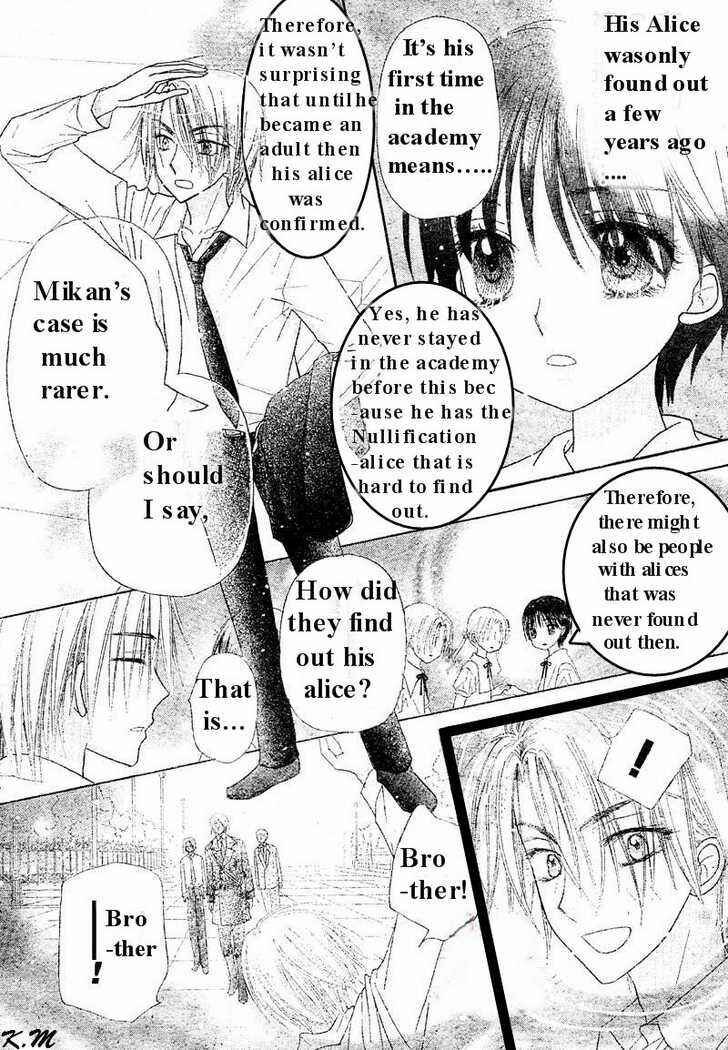 Page 6 Chapter 102 Gakuen Alice