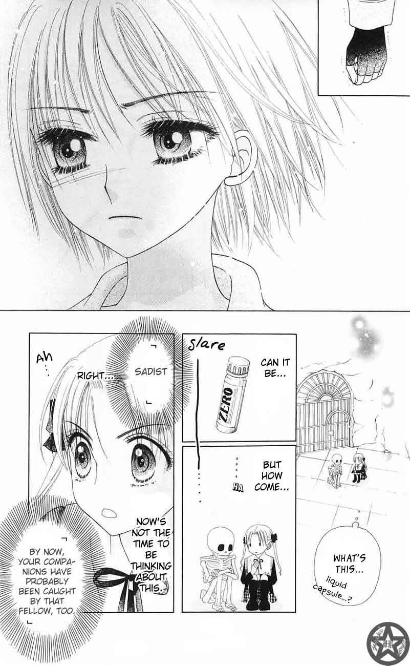 Page 19 Chapter 41 Gakuen Alice