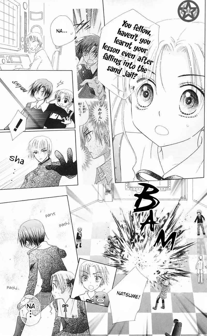 Page 29 Chapter 41 Gakuen Alice