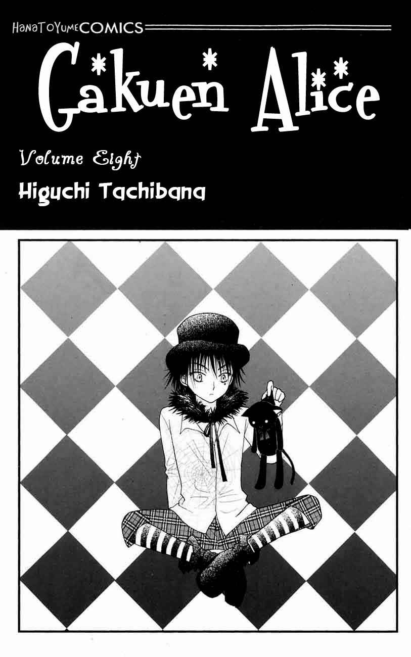 Page 3 Chapter 41 Gakuen Alice