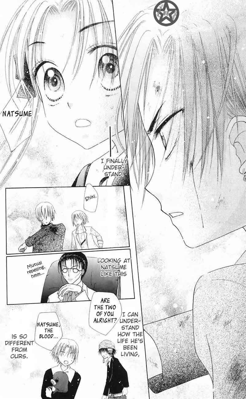 Page 30 Chapter 41 Gakuen Alice