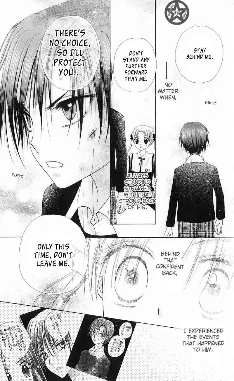 Page 31 Chapter 41 Gakuen Alice