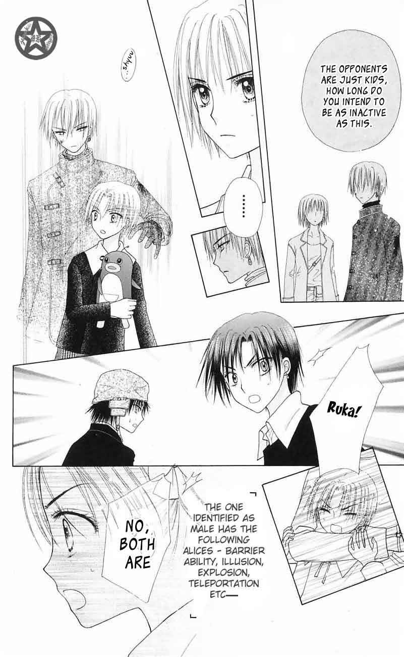 Page 34 Chapter 41 Gakuen Alice