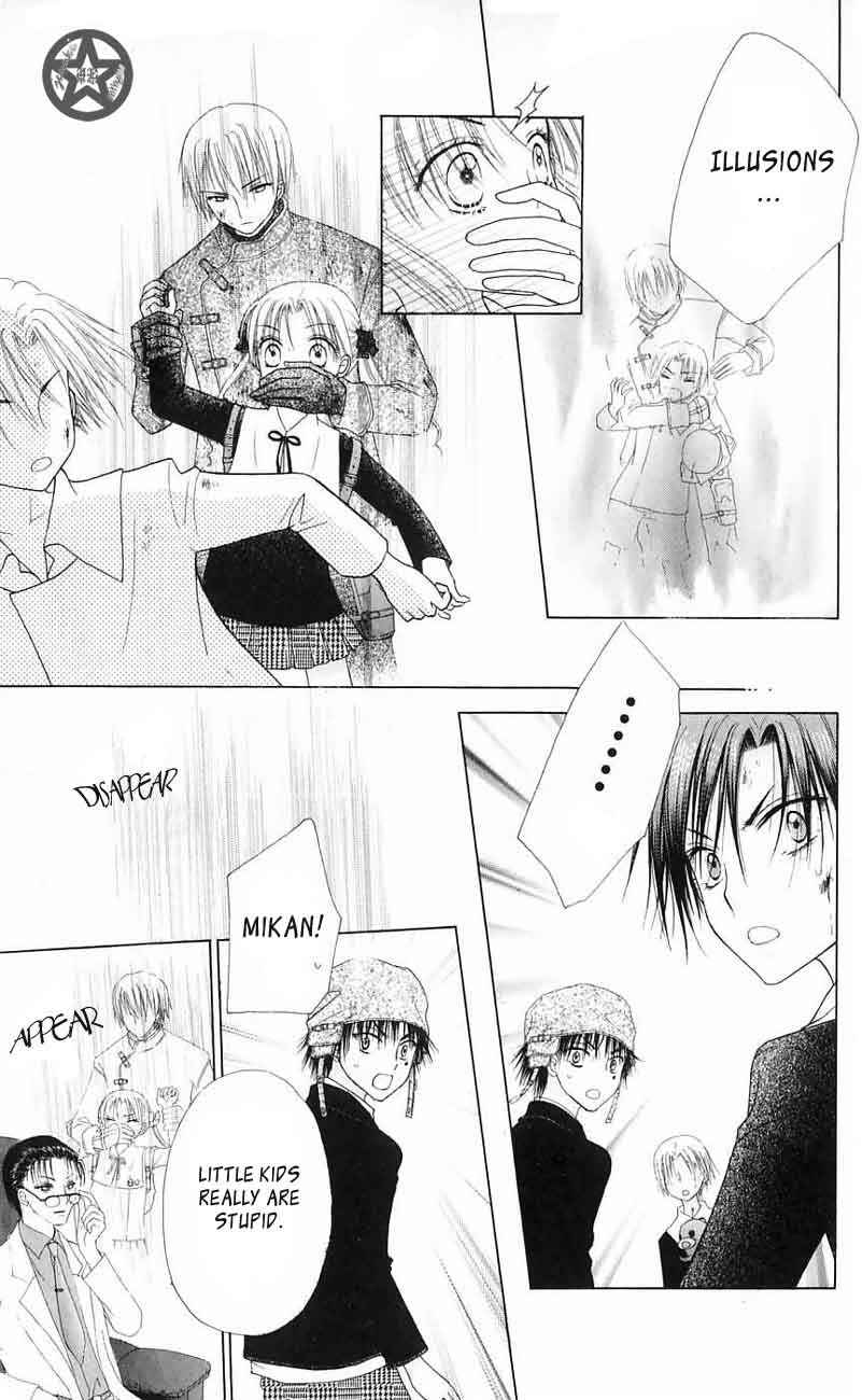 Page 35 Chapter 41 Gakuen Alice