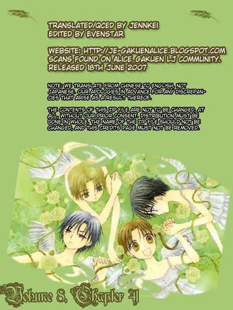 Page 37 Chapter 41 Gakuen Alice