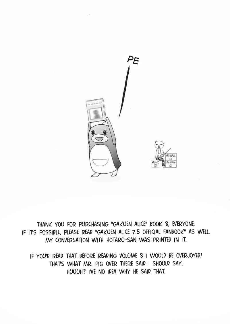 Page 4 Chapter 41 Gakuen Alice