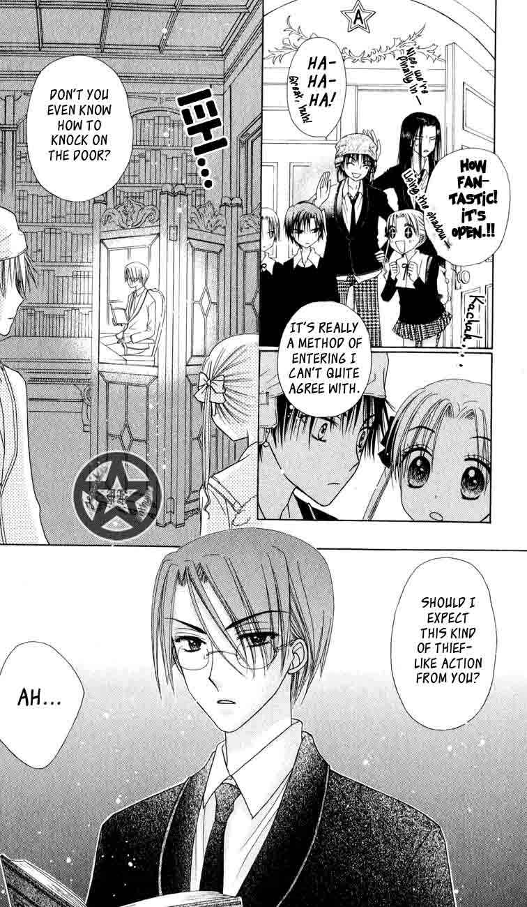 Page 12 Chapter 35 Gakuen Alice