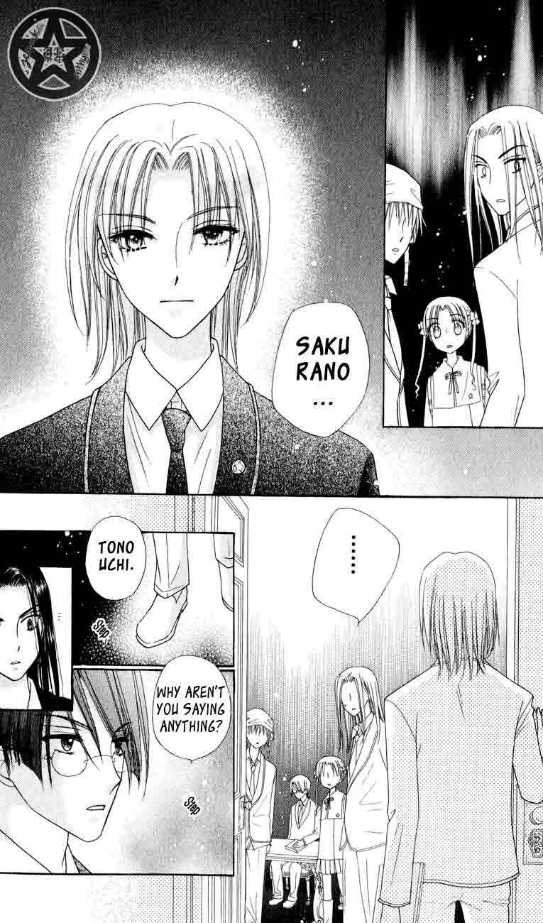 Page 14 Chapter 35 Gakuen Alice