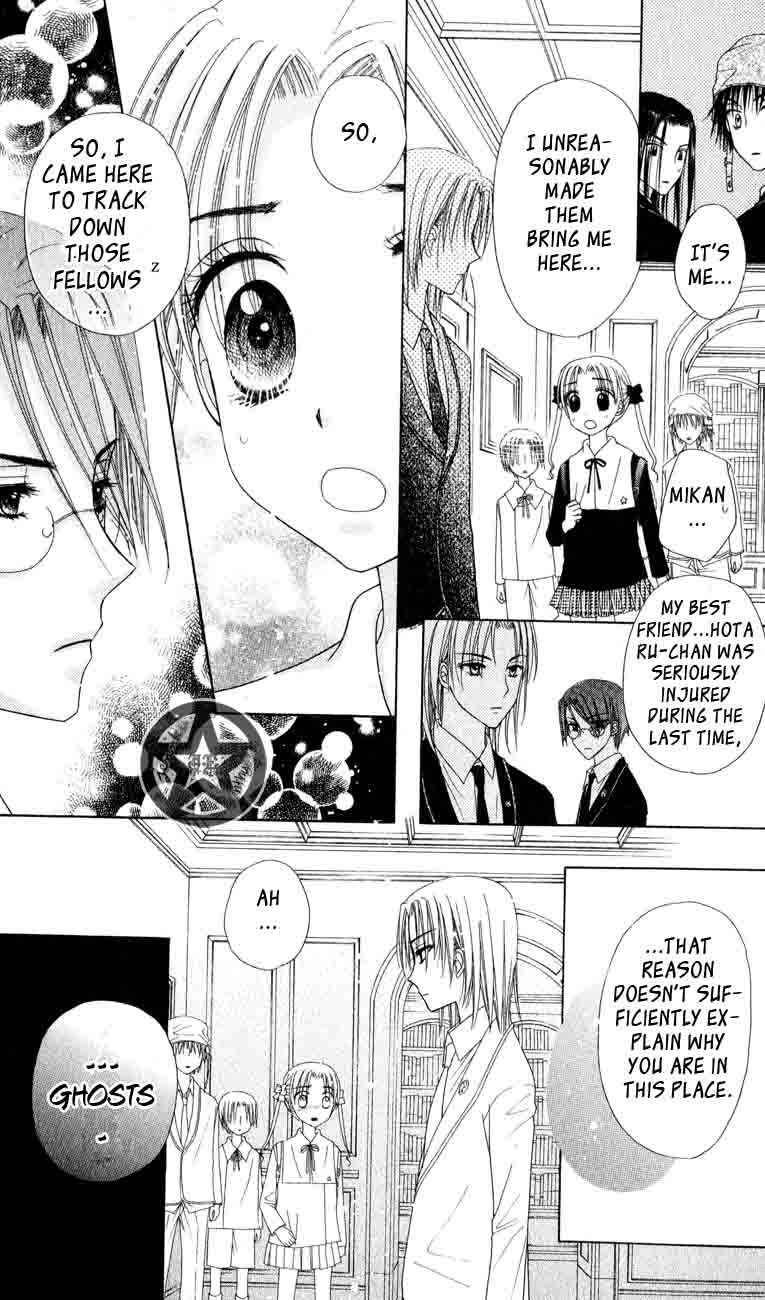 Page 16 Chapter 35 Gakuen Alice