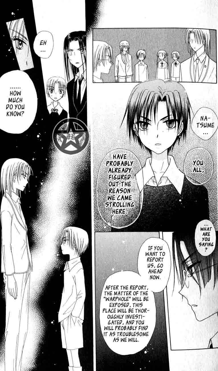 Page 17 Chapter 35 Gakuen Alice