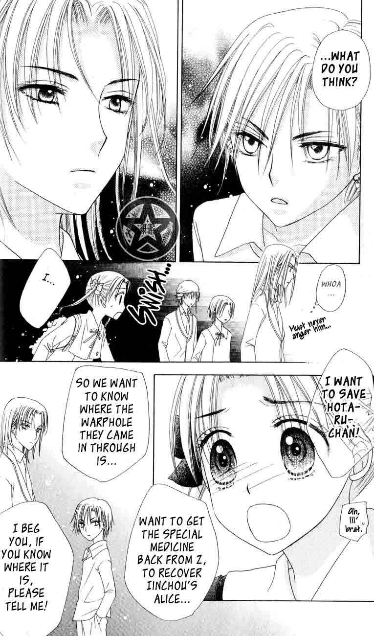 Page 18 Chapter 35 Gakuen Alice