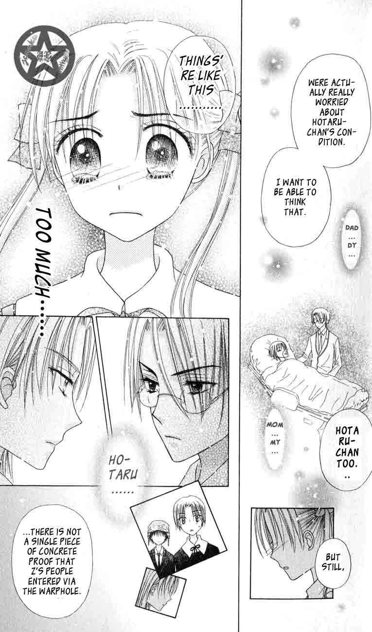 Page 21 Chapter 35 Gakuen Alice