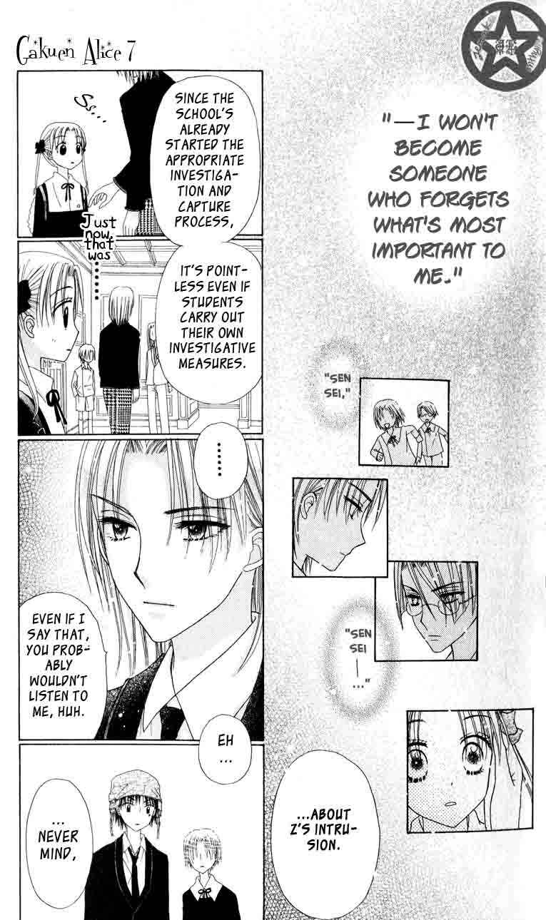 Page 23 Chapter 35 Gakuen Alice