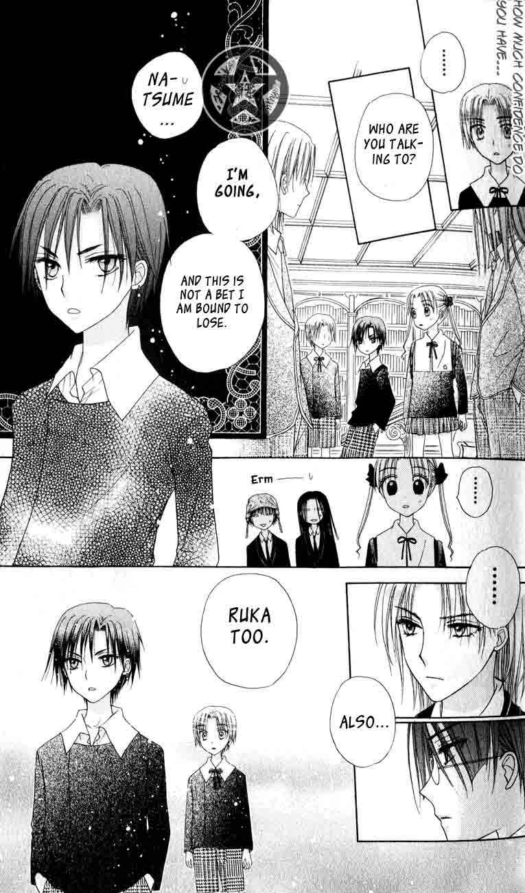 Page 27 Chapter 35 Gakuen Alice