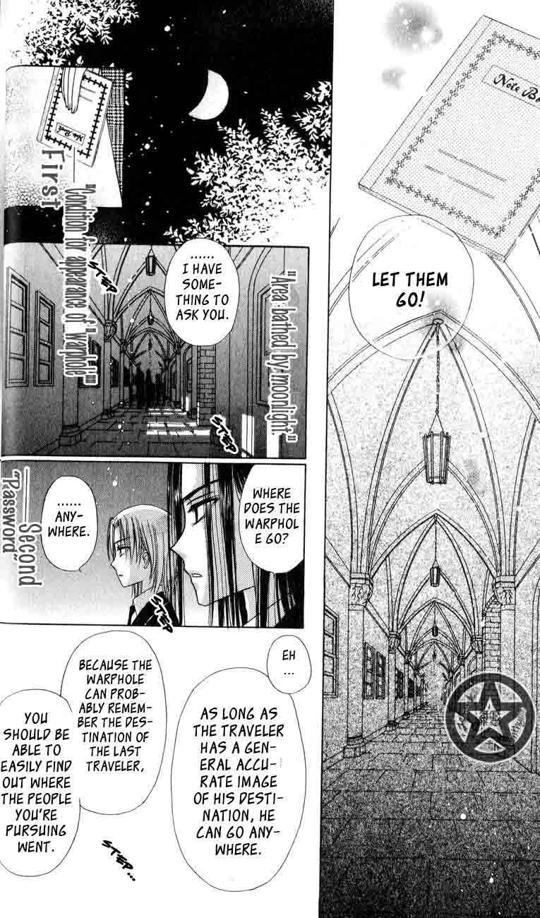 Page 32 Chapter 35 Gakuen Alice