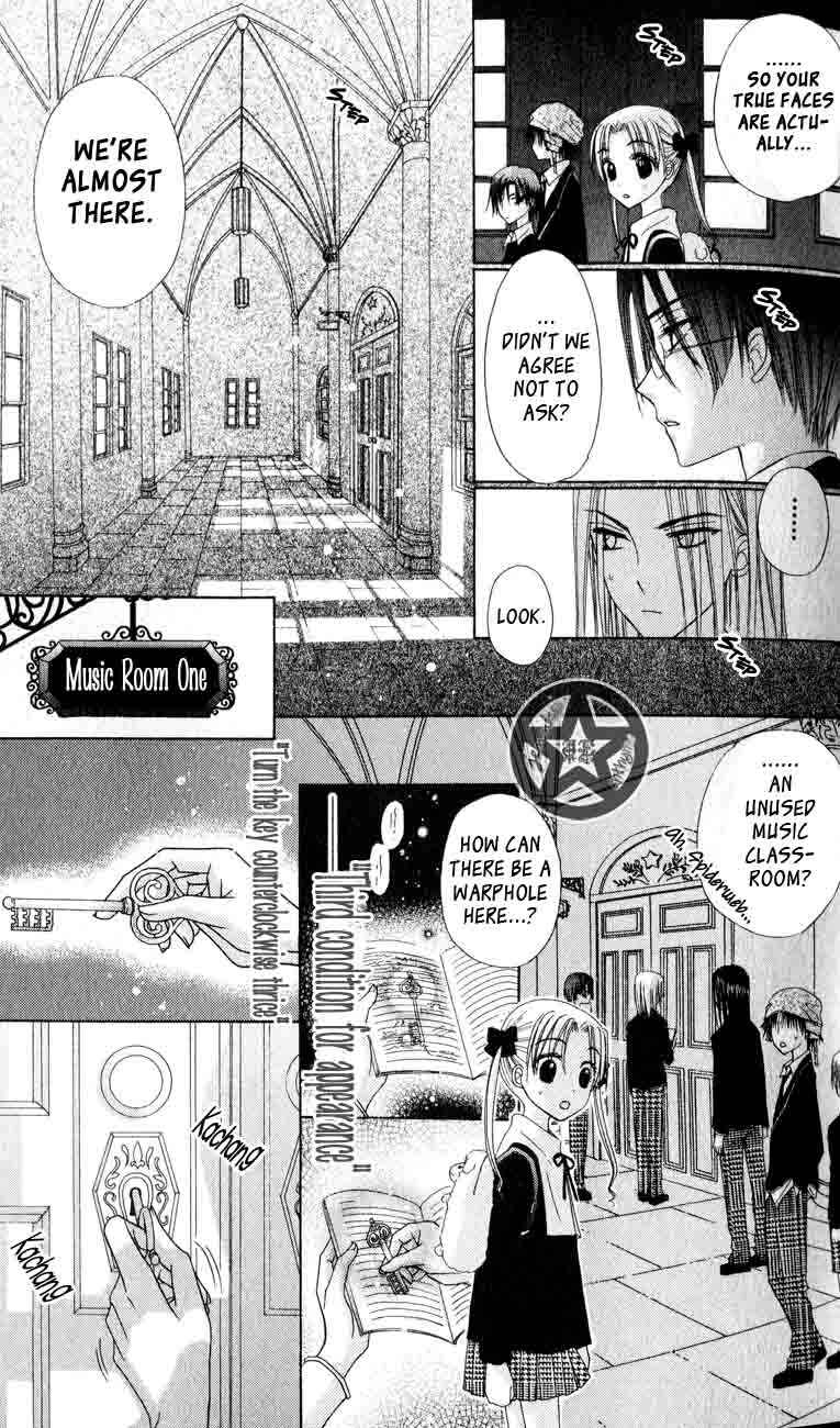 Page 33 Chapter 35 Gakuen Alice