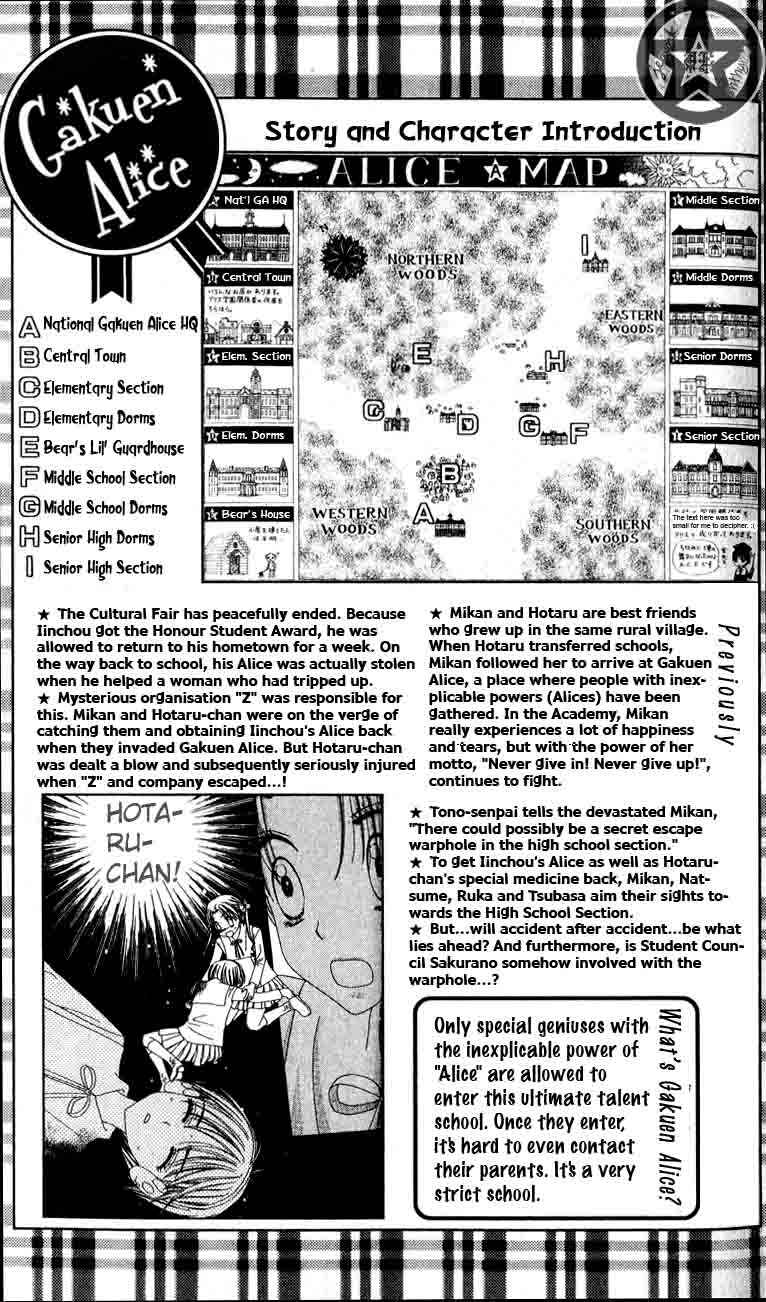 Page 5 Chapter 35 Gakuen Alice