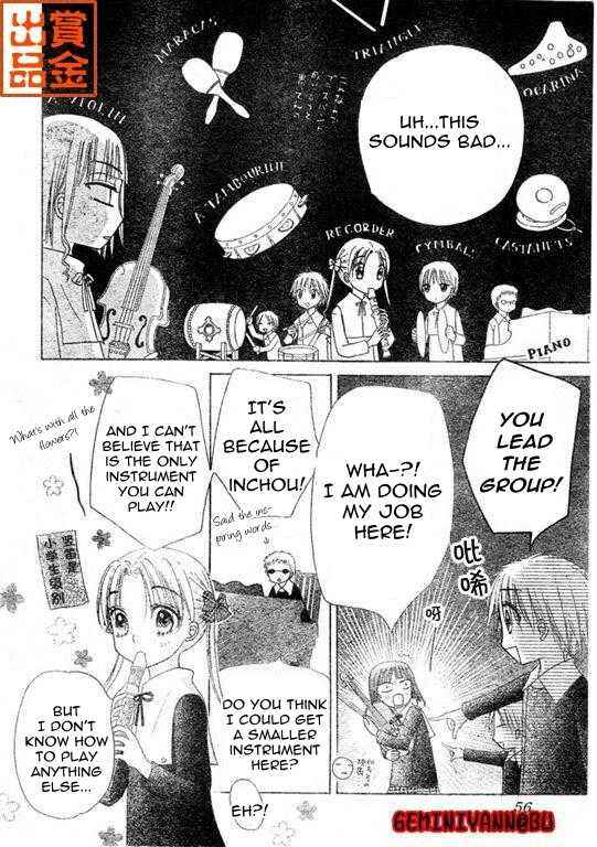 Page 11 Chapter 74 Gakuen Alice