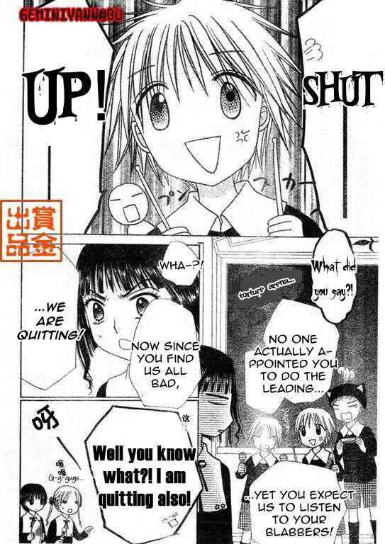 Page 15 Chapter 74 Gakuen Alice