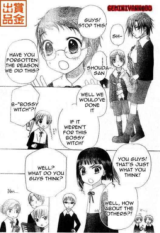 Page 16 Chapter 74 Gakuen Alice