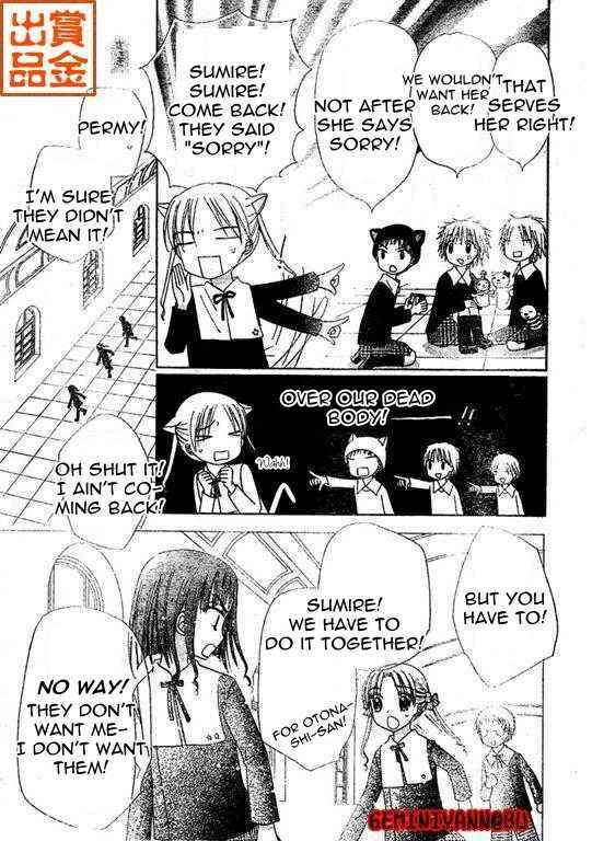 Page 20 Chapter 74 Gakuen Alice