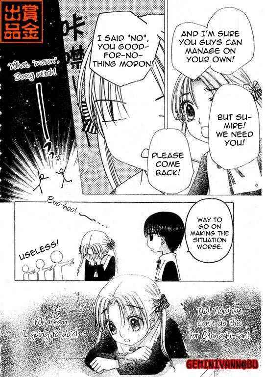 Page 21 Chapter 74 Gakuen Alice