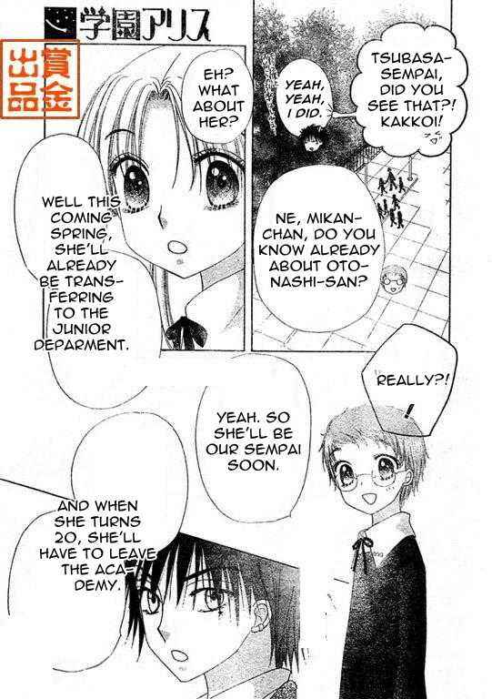 Page 4 Chapter 74 Gakuen Alice