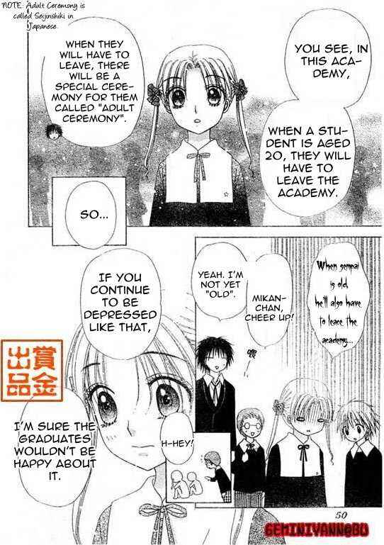 Page 5 Chapter 74 Gakuen Alice