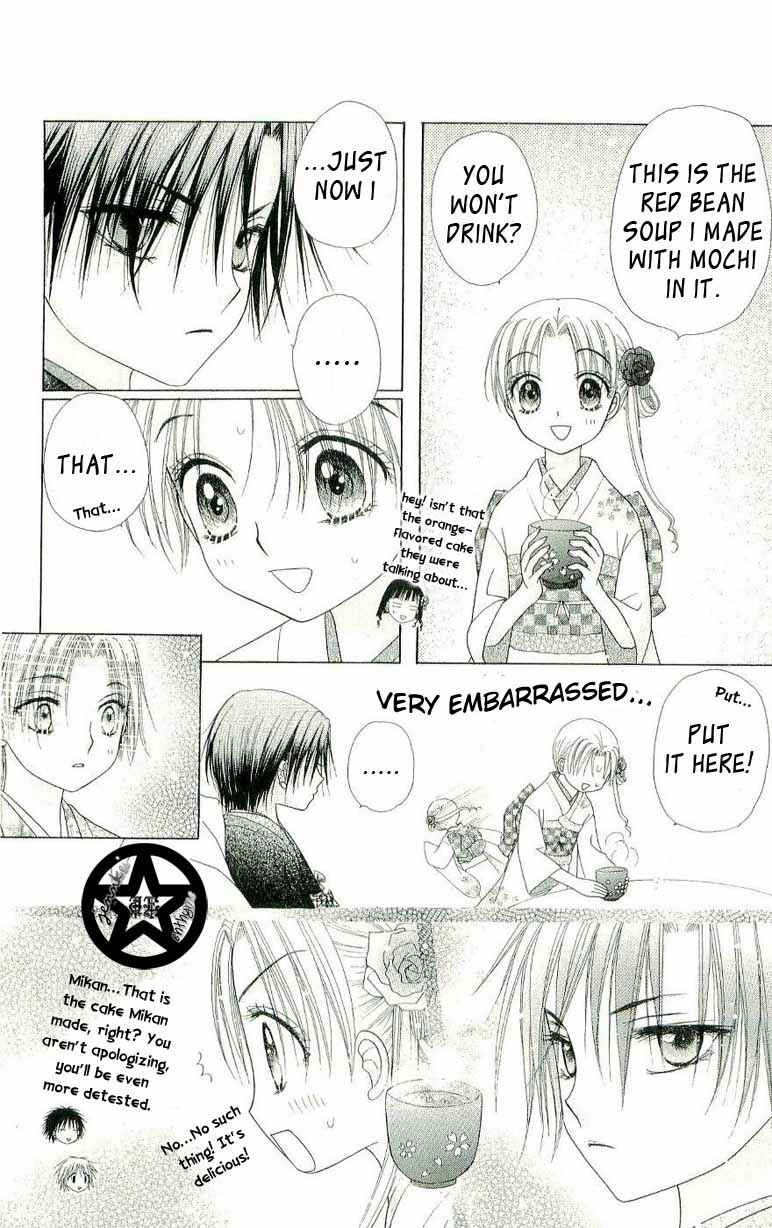 Page 10 Chapter 54 Gakuen Alice