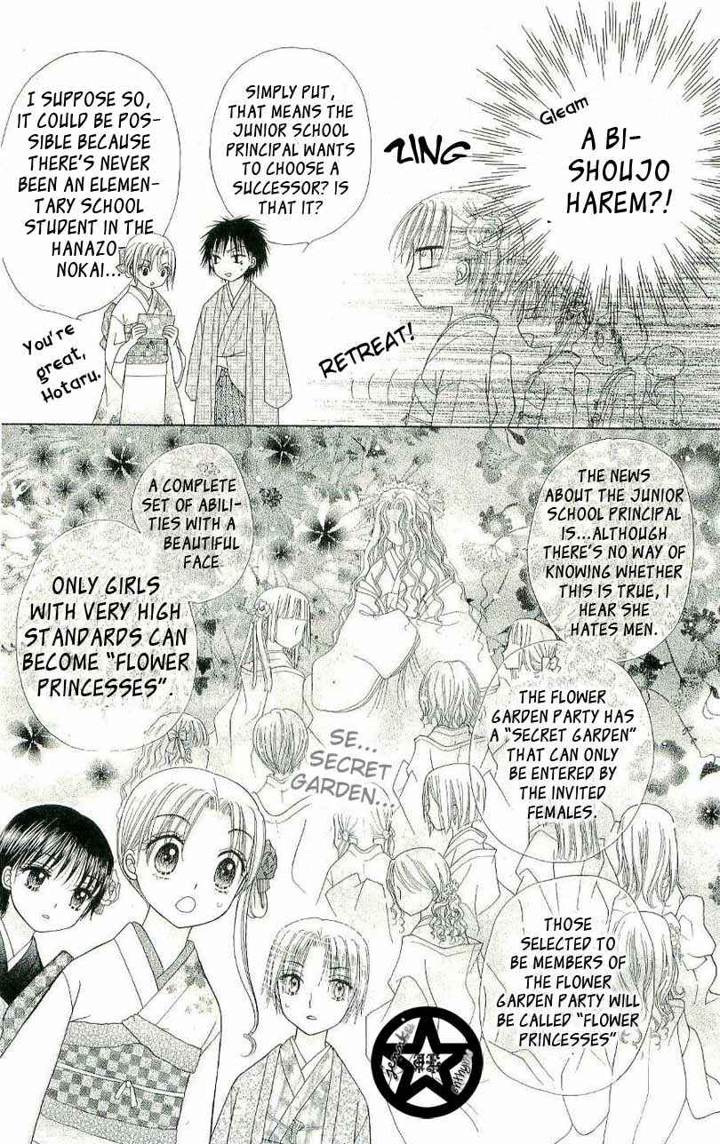 Page 12 Chapter 54 Gakuen Alice