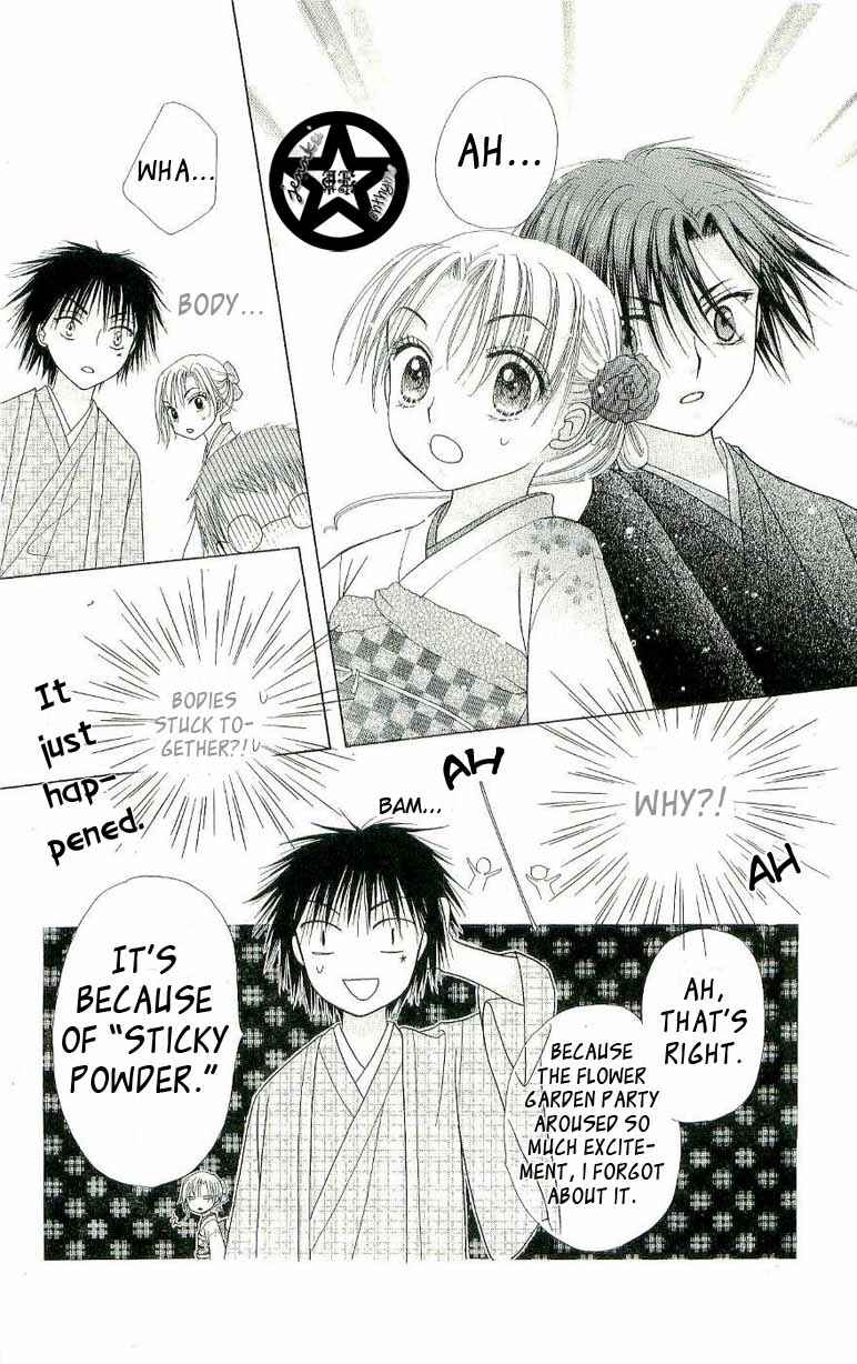 Page 20 Chapter 54 Gakuen Alice