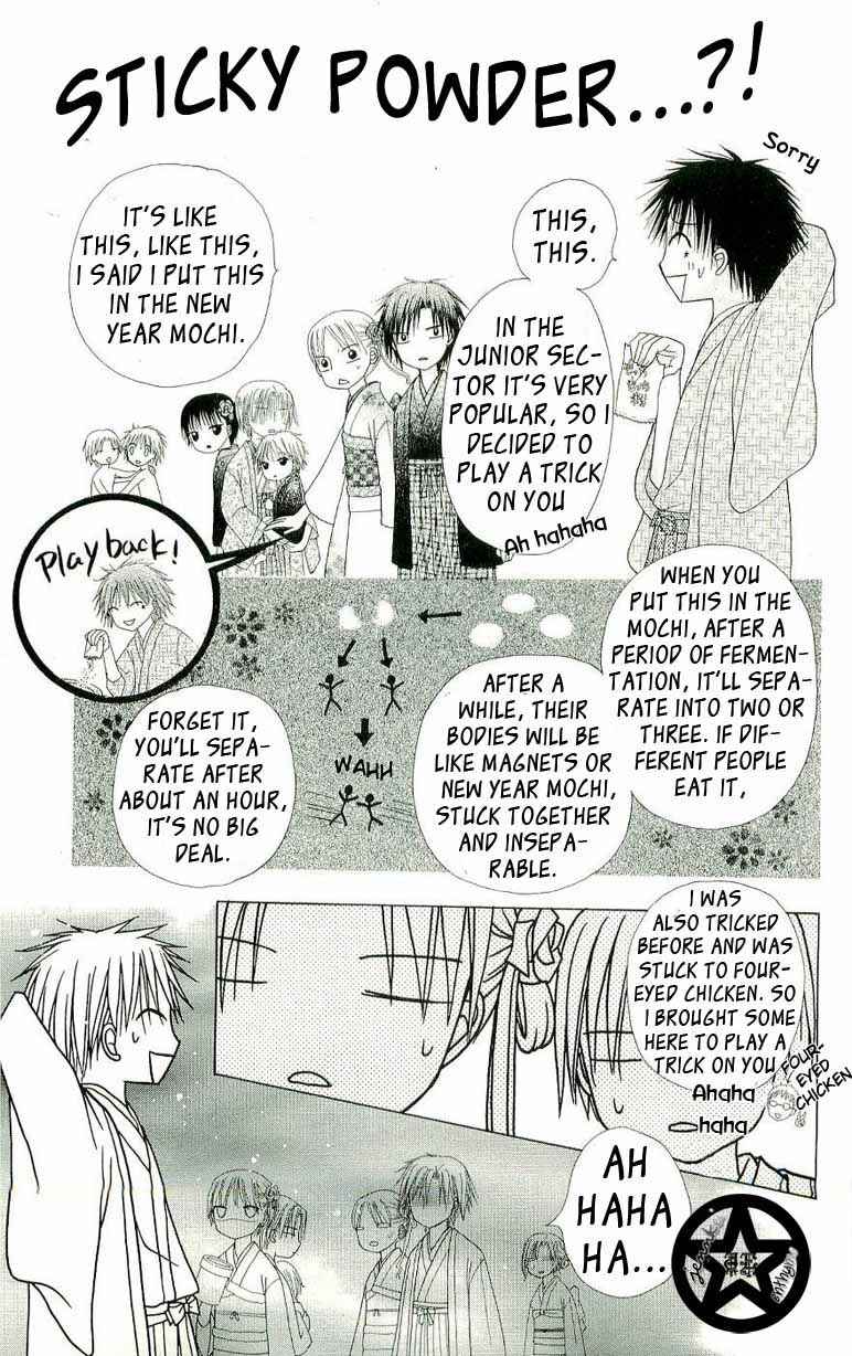 Page 21 Chapter 54 Gakuen Alice