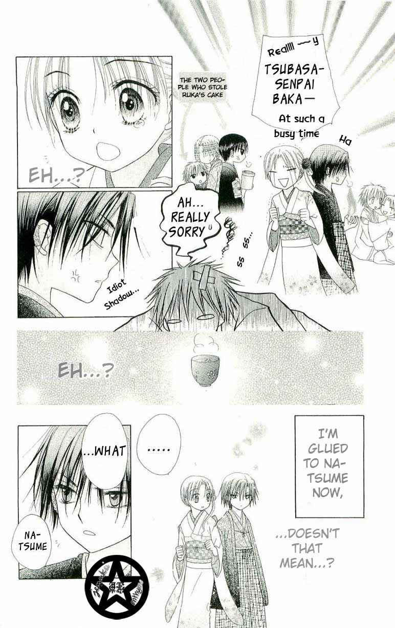 Page 22 Chapter 54 Gakuen Alice