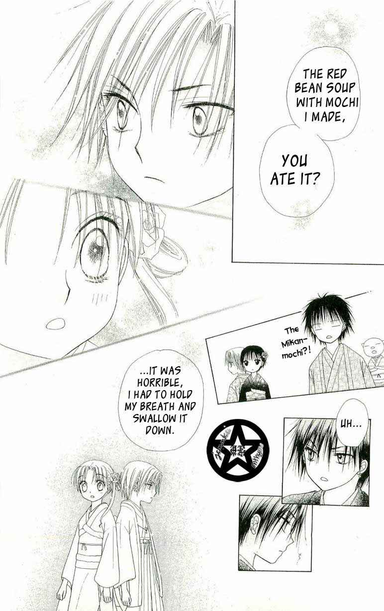 Page 23 Chapter 54 Gakuen Alice