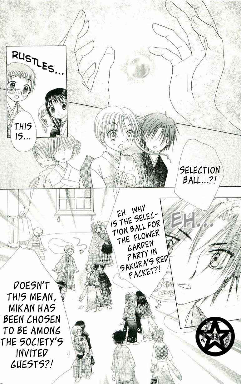 Page 26 Chapter 54 Gakuen Alice
