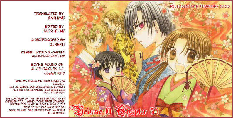 Page 31 Chapter 54 Gakuen Alice