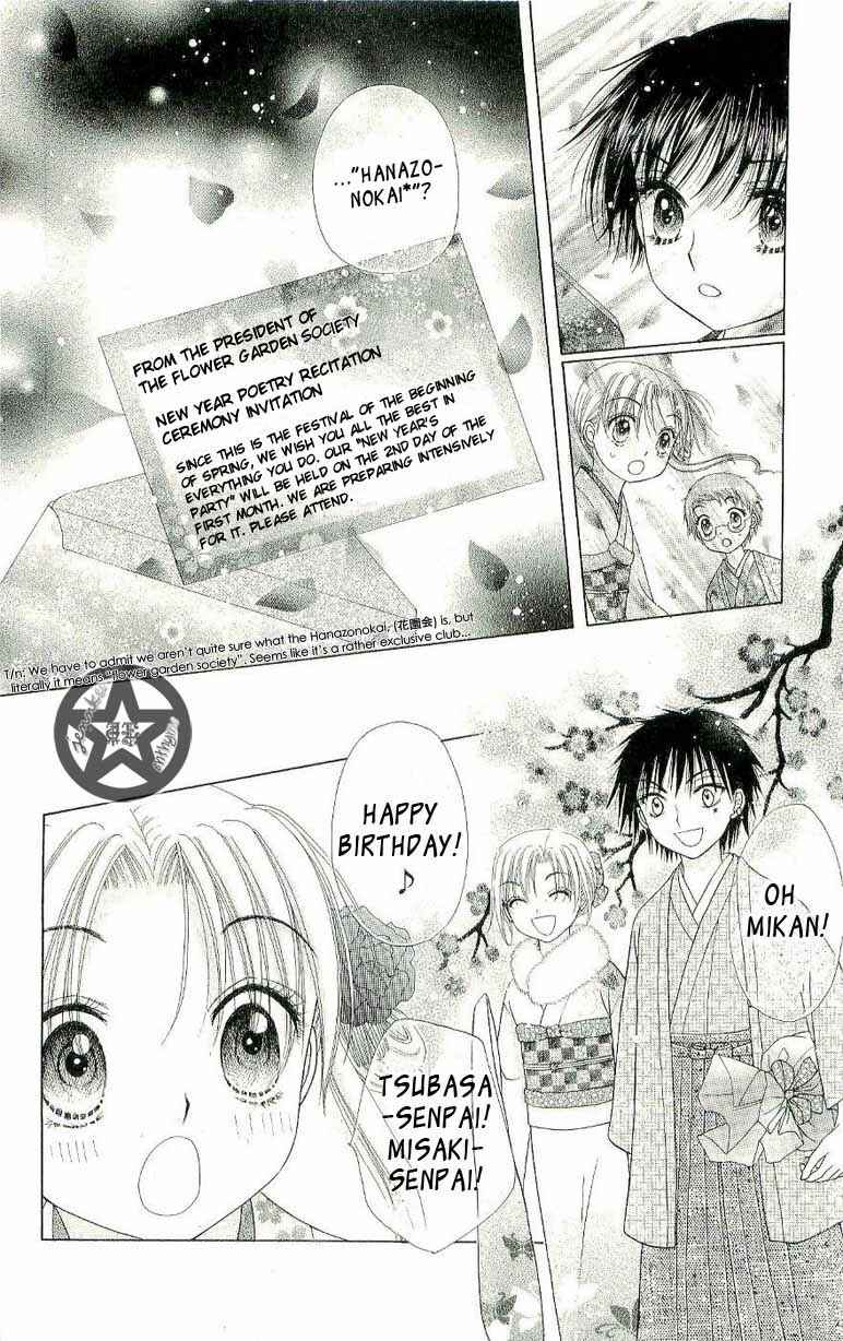 Page 4 Chapter 54 Gakuen Alice