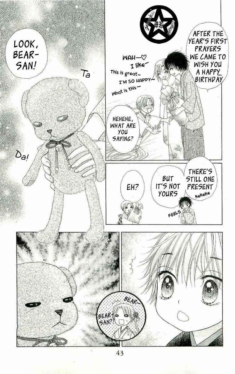 Page 5 Chapter 54 Gakuen Alice
