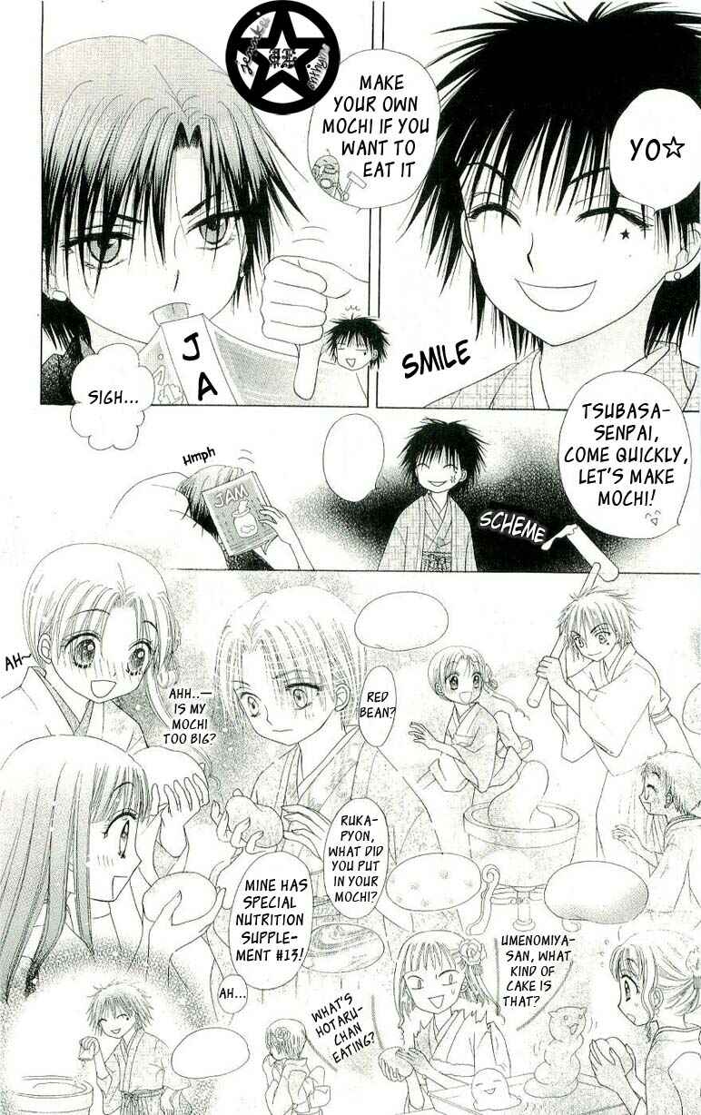 Page 8 Chapter 54 Gakuen Alice
