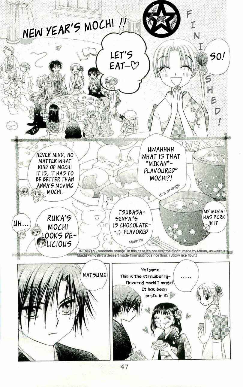 Page 9 Chapter 54 Gakuen Alice