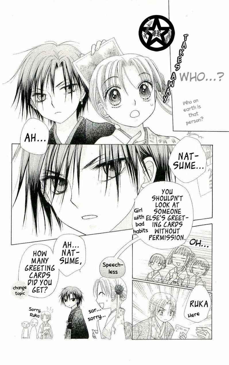 Page 19 Chapter 53 Gakuen Alice
