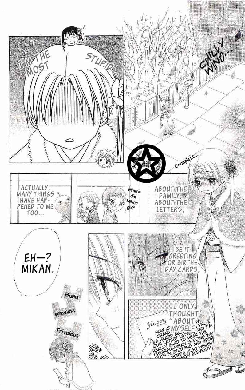 Page 23 Chapter 53 Gakuen Alice