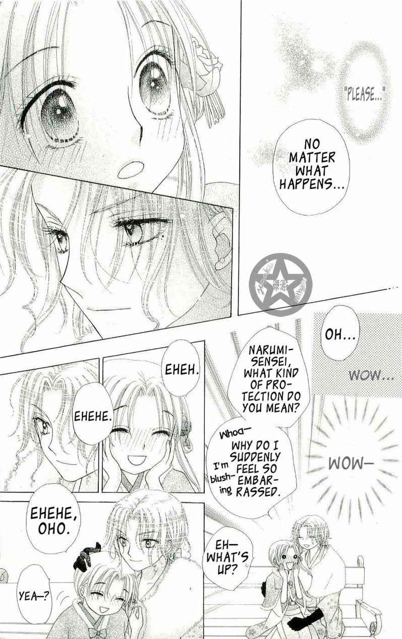 Page 30 Chapter 53 Gakuen Alice