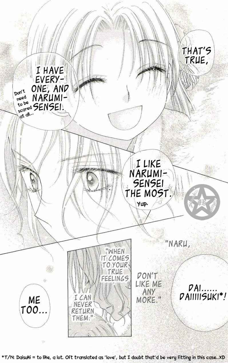 Page 31 Chapter 53 Gakuen Alice