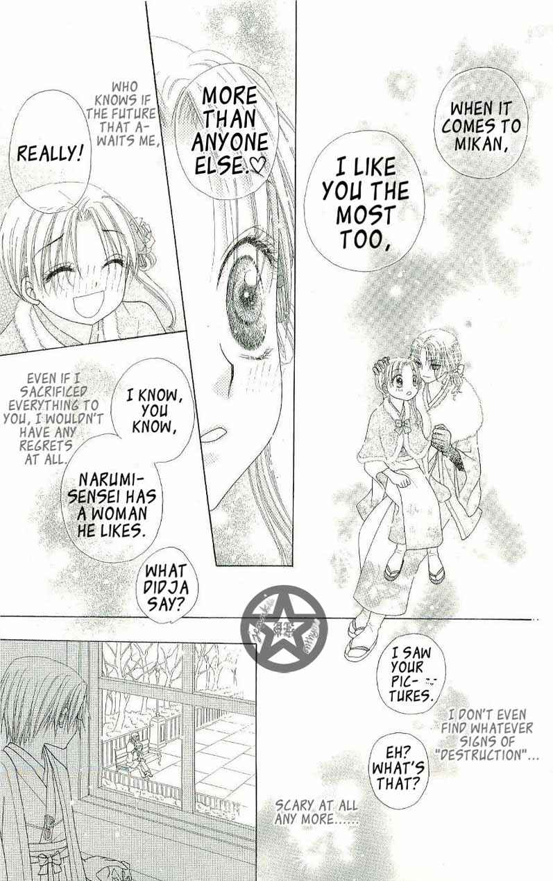 Page 32 Chapter 53 Gakuen Alice