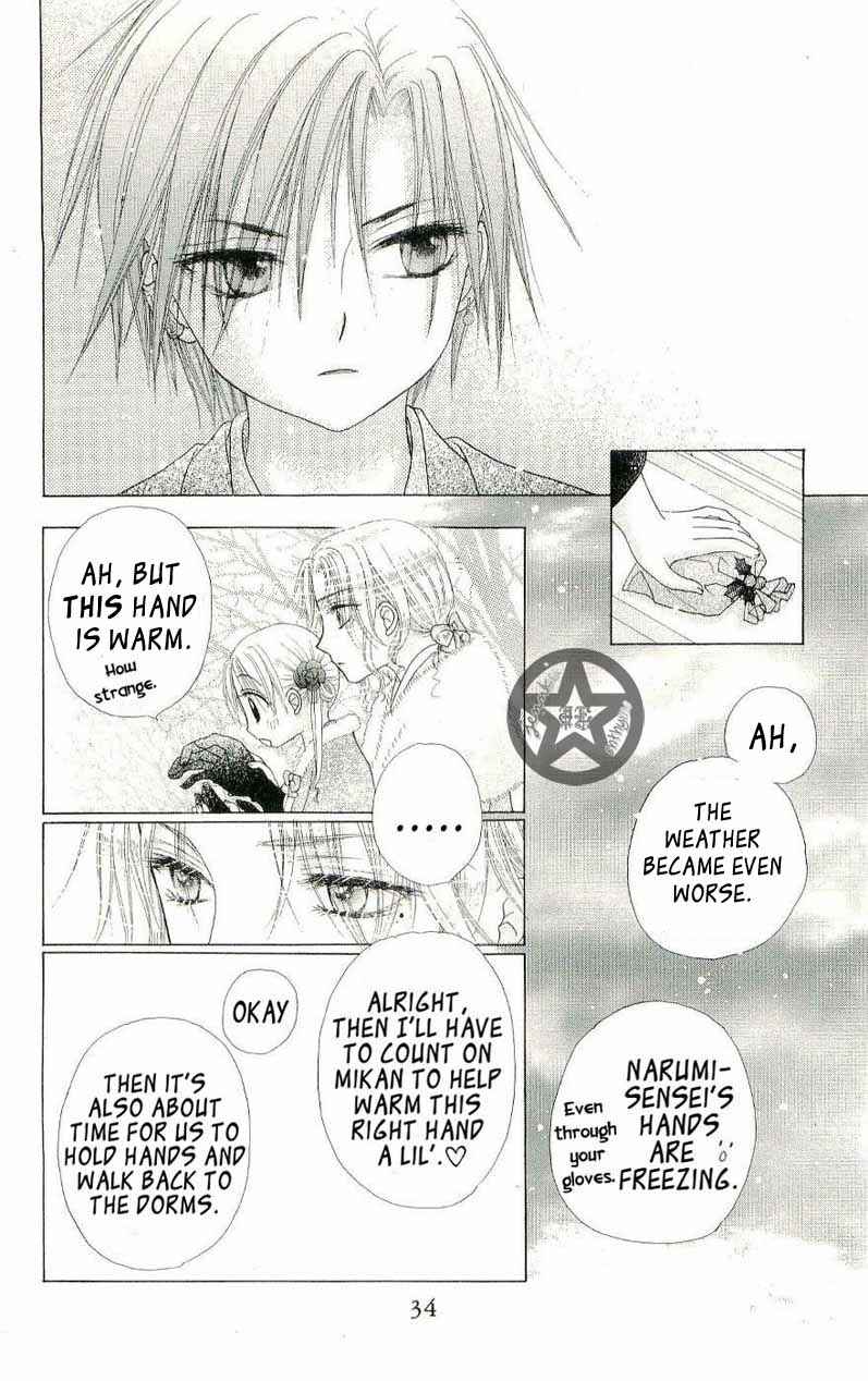 Page 33 Chapter 53 Gakuen Alice