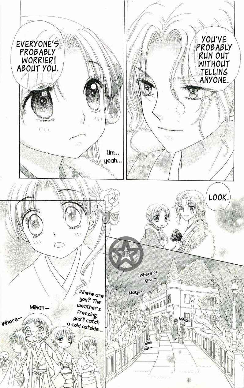 Page 34 Chapter 53 Gakuen Alice