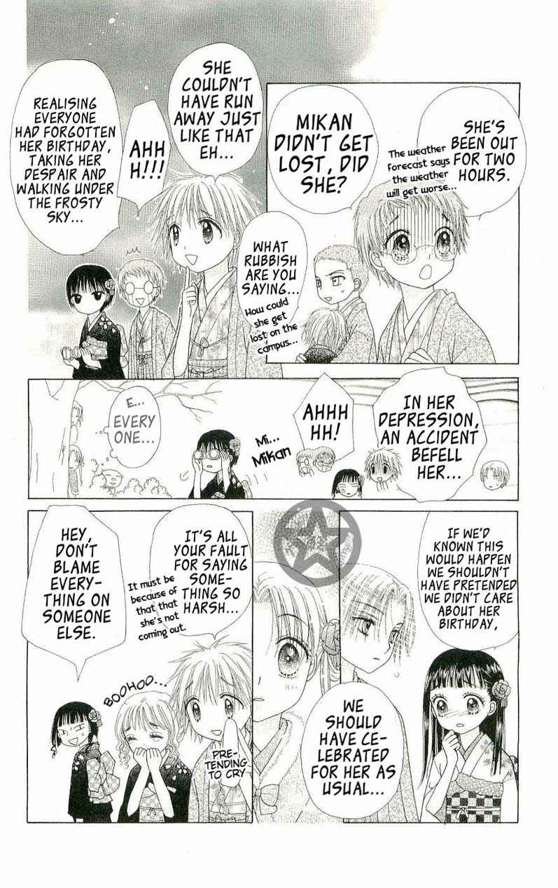 Page 35 Chapter 53 Gakuen Alice